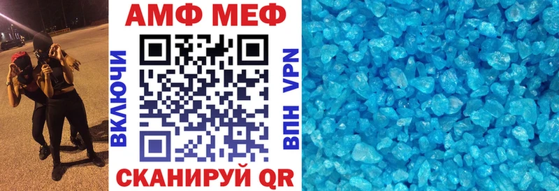 АМФЕТАМИН 97%  Купить где  Абакан 