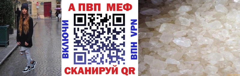 Купить где  Абакан  A-PVP СК 