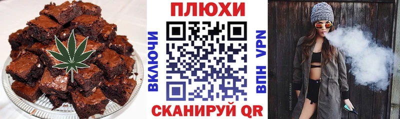 Печенье с ТГК конопля  Купить закладки  Абакан 