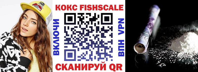 Кокаин Колумбийский  Купить  Абакан 
