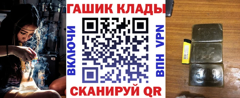 ГАШ 40% ТГК  Купить  Абакан 