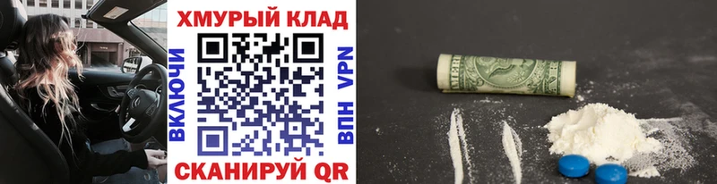 Купить  Абакан  Героин белый 