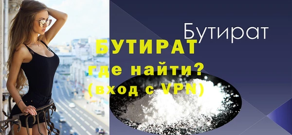 мдма Наволоки