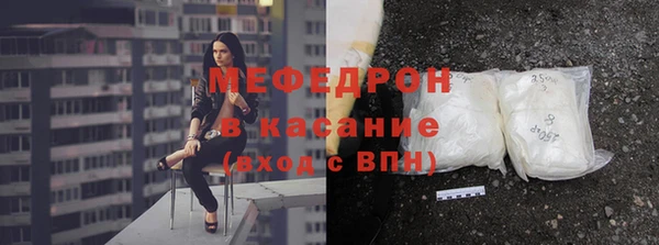 прущий лед Навашино