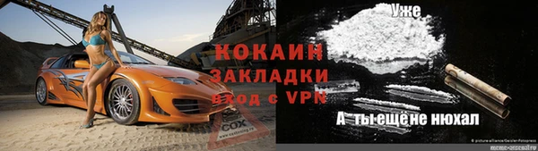 мдма Наволоки