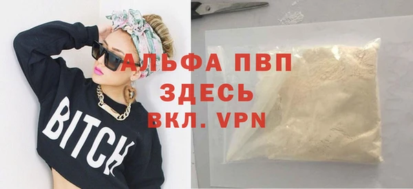 мдма Наволоки