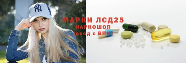прущий лед Навашино