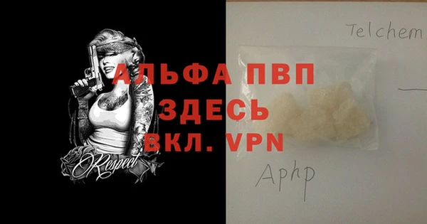 прущий лед Навашино
