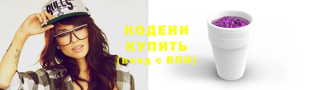 мдма Наволоки