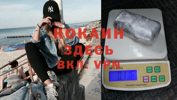 прущий лед Навашино