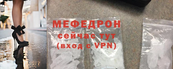 прущие грибы Надым