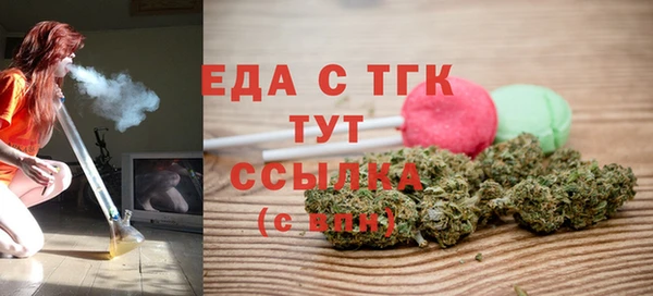 прущий лед Навашино