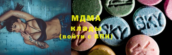 мдма Наволоки