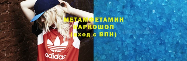 мдма Наволоки