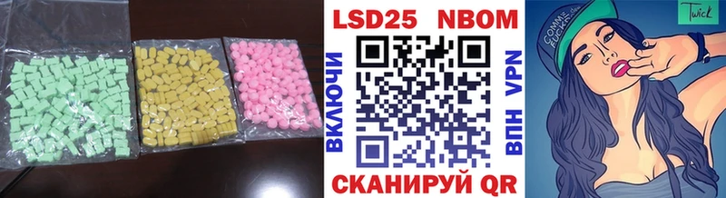 ЛСД экстази ecstasy  Купить закладки  Абакан 