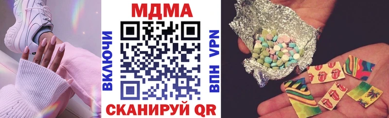 Купить где  Абакан  МДМА Molly 