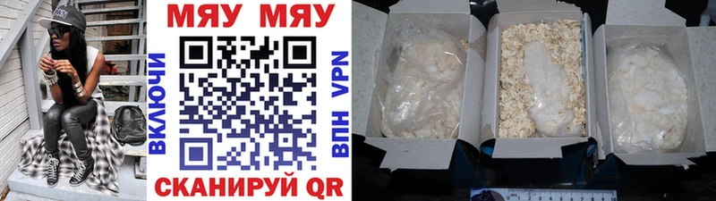 Купить закладки  Абакан  МЕФ мука