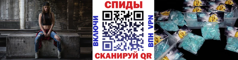 Купить  Абакан  Метамфетамин винт 