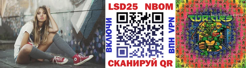 Марки N-bome 1,5мг  Купить закладки  Абакан 